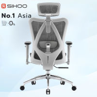(ส่งจากไทย) SIHOO M57S เก้าอี้ Ergonomic Full Mesh เก้าอี้สุขภาพ รองรับหลัง ปรับระดับได้ เก้าอี้ทำงาน