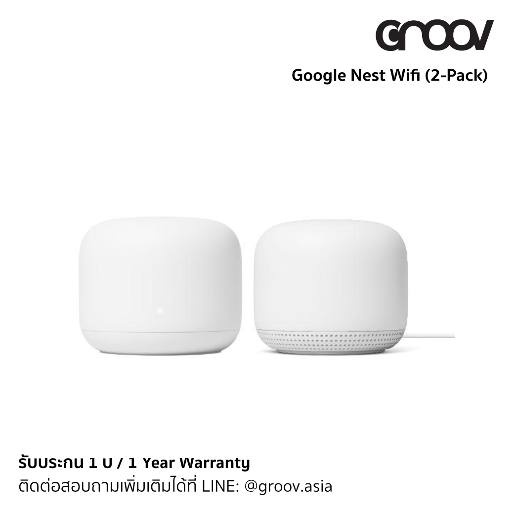 ส่งฟรี Google Nest Wifi - The Smart Mesh Router by GROOV.asia (เฉพาะ 3-Pack AU/NZ Plug)