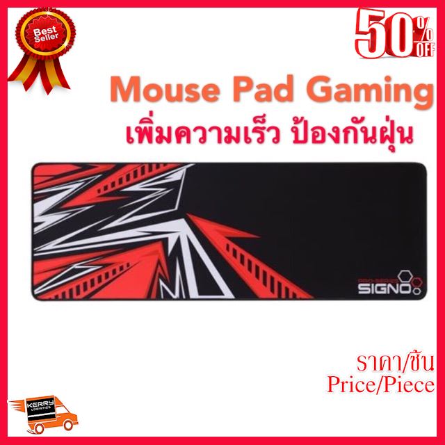 🔥โปรร้อนแรง🔥 MOUSE PAD (เม้าส์แพด) SIGNO -E-Sport Mouse Mat GAMING SPEED รุ่น MT-308 แผ่นรองเมาส์ยาว ##Gadget สายชาร์จ แท็บเล็ต สมาร์ทโฟน หูฟัง เคส ลำโพง Wireless Bluetooth คอมพิวเตอร์ โทรศัพท์ USB ปลั๊ก เมาท์ HDMI