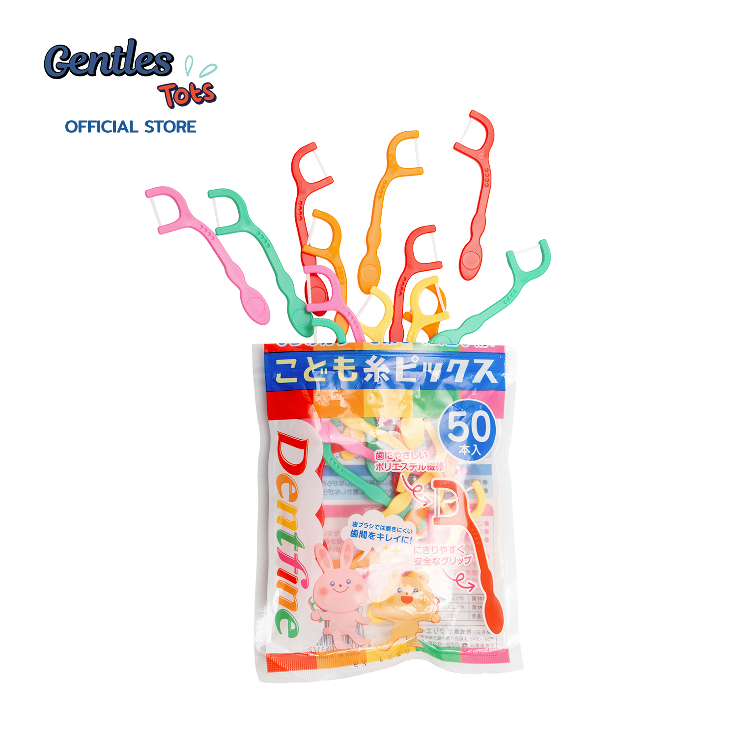 Dentfine-ไหมขัดฟันเด็ก แบบมีด้ามจับ สีสันสดใส แพ็ค50ชิ้น ราคา 159 บาท*ส่งฟรี