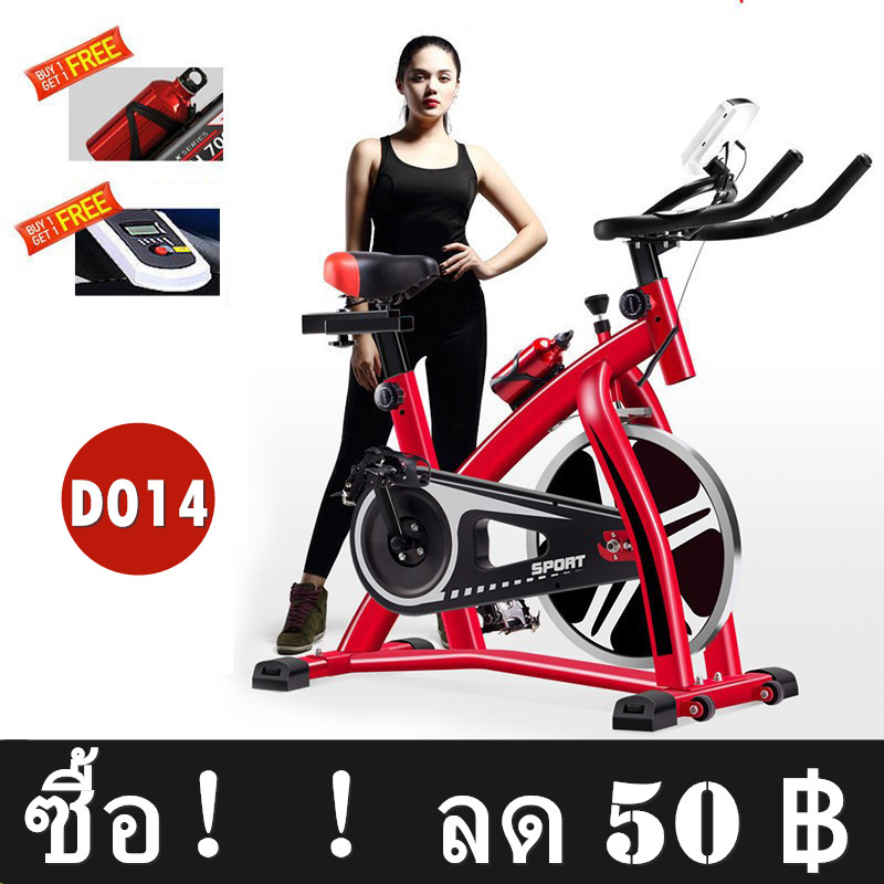 MIREN SHOP{ฟรี!LCDMeter+ขวดน้ำ} จักรยานออกกำลังกาย จักรยานบริหาร รุ่นSPINNING BIKE จักรยานฟิตเนส Exercise Bicycle  Spin Bike Speed Fitness Equipment  จักรยานปั่น สีดำ