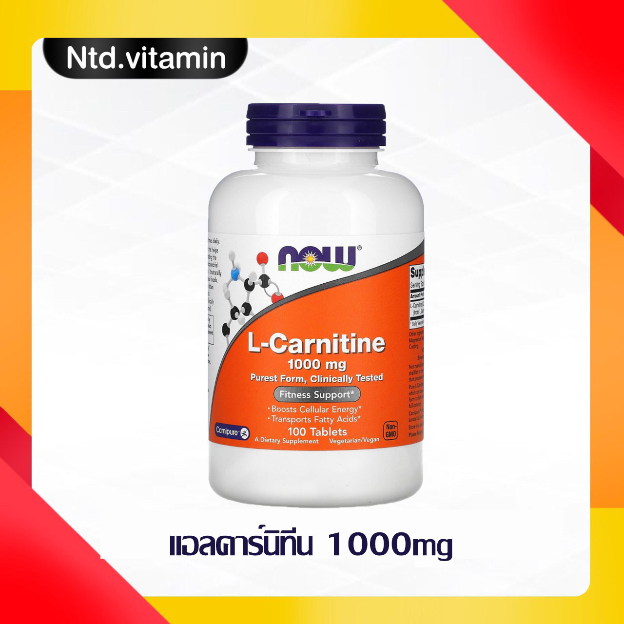 kirkland l carnitine ช้อป L Carnitine Supplement Kirkland ออนไลน์ในราคาที่ดีกว่า