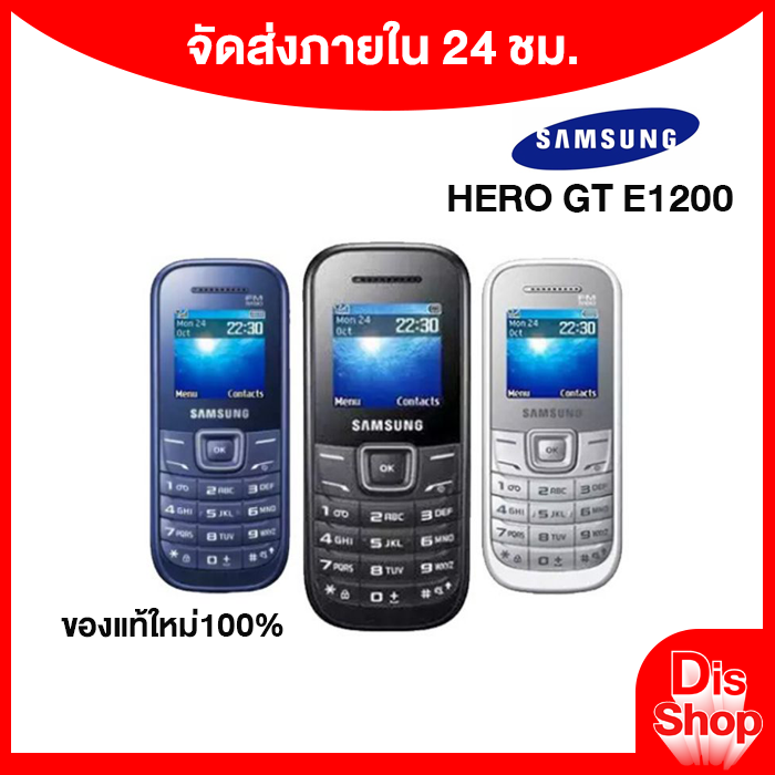 โทรศัพท์มือถือ สมาร์ทโฟน ราคาถูก ซื้อออนไลน์ที่ Lazada.Co.Th