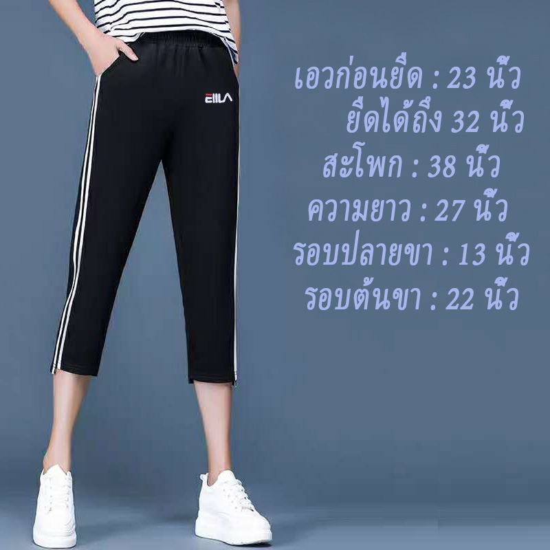 ราคาส่ง⭐️พร้อมส่ง กางเกงวอร์ม 5 ส่วน เอวยางยืดแต่งแถบข้าง กางเกงผู้หญิง New Fashion women