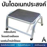 รุ่นขายดี บันได รุ่นอัปเกรด ใช้งานสะดวก บันได STEP STEP LFD25TA1 ดำ ฐานบันไดกว้าง เหยียบมั่นคง ไม่เป็นสนิมแน่นอน โครงสร้างแข็งแรง ทนทาน รองรับน้ำหนักได้เยอะ Folding Step Ladder จัดส่งฟรี Kerry ทั่วประเทศ