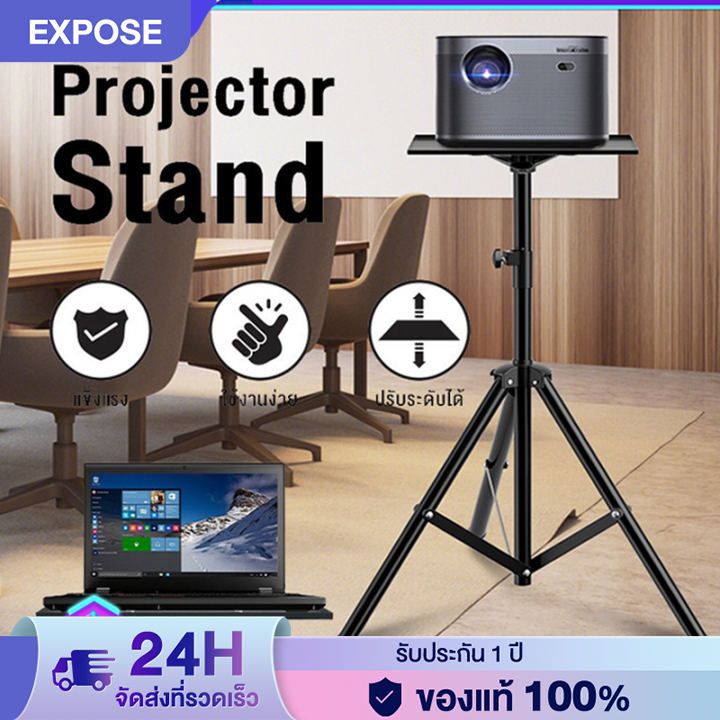 ขาตั้งโปรเจคเตอร์ Bracket Projector Stand ขายึด ขาแขวน โปรเจคเตอร์ ปรับได้ 90cm-150cmโต๊ะวางโปรเจคเตอร์ อลูมิเนียมอัลลอยด์ 3 ขา 1.2 เมตร ราคา 168 บาท*ส่งฟรี
