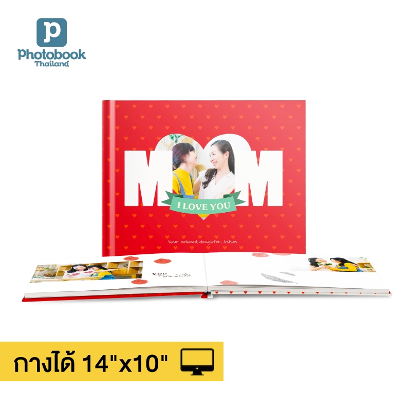 Photobook: โค้ดแลกซื้อ โฟโต้บุ๊คกางได้ 180° ปกแข็ง 14x10 นิ้ว (แนวนอน) แต่งเองบนเว็บ, 20 หน้า ราคา 1,100 บาท*ส่งฟรี