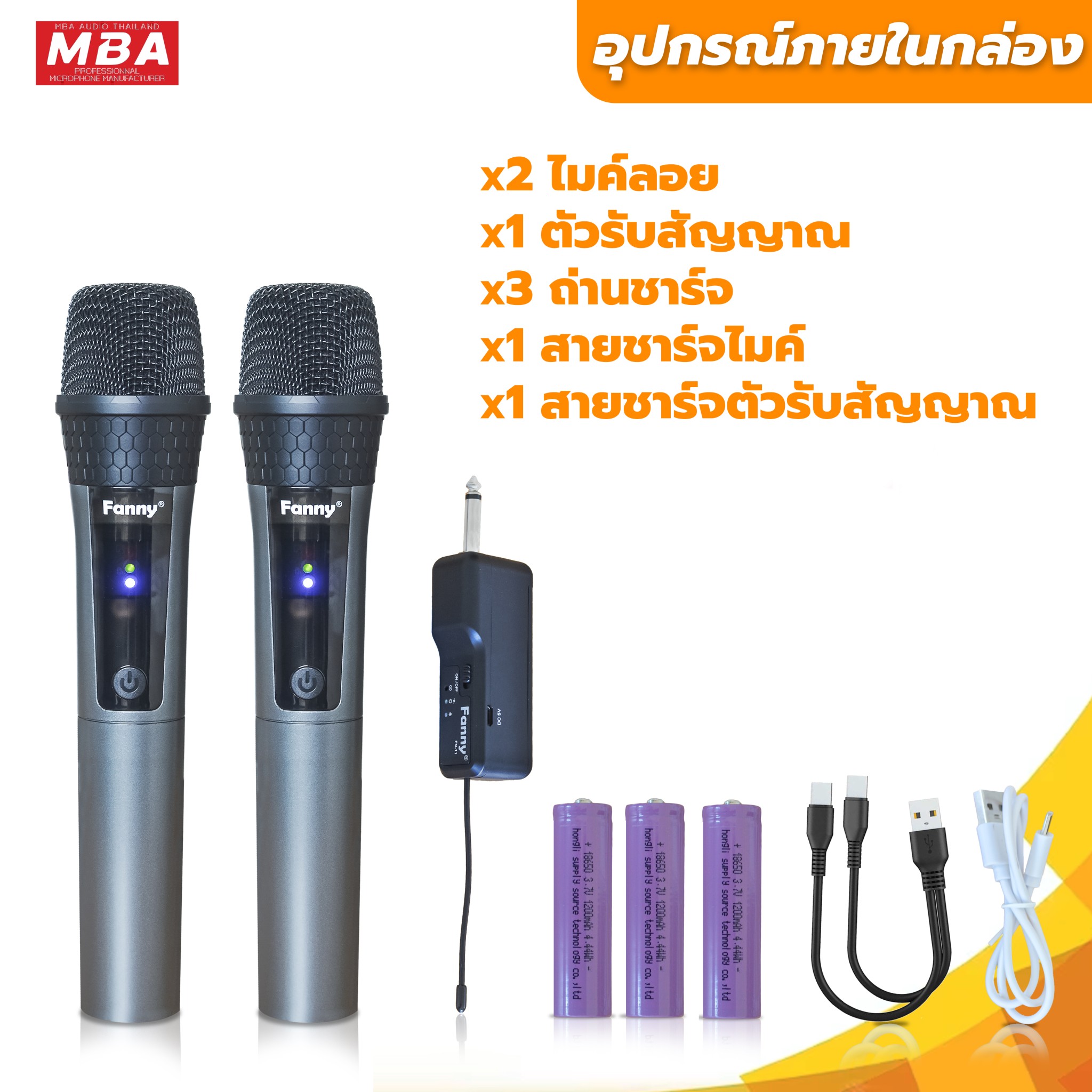 ไมค์ลอยคู่ รุ่น FN-22 ปรับคลื่นความถี่ได้ คลื่น UHF แท้ 100% ไมค์ลอย ไมค์คาราโอเกะ ไมค์ช่วยสอน ไมค์ร้องเพลง