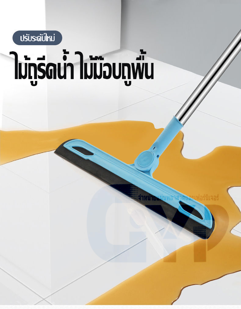 ไม้ถูพื้น ไม้ม็อบ ไม้ม๊อบ ไม้ดันฝุ่น ไม้ถูรีดน้ำ พร้อมส่งGYP-315/326A ราคา 65 บาท*ส่งฟรี
