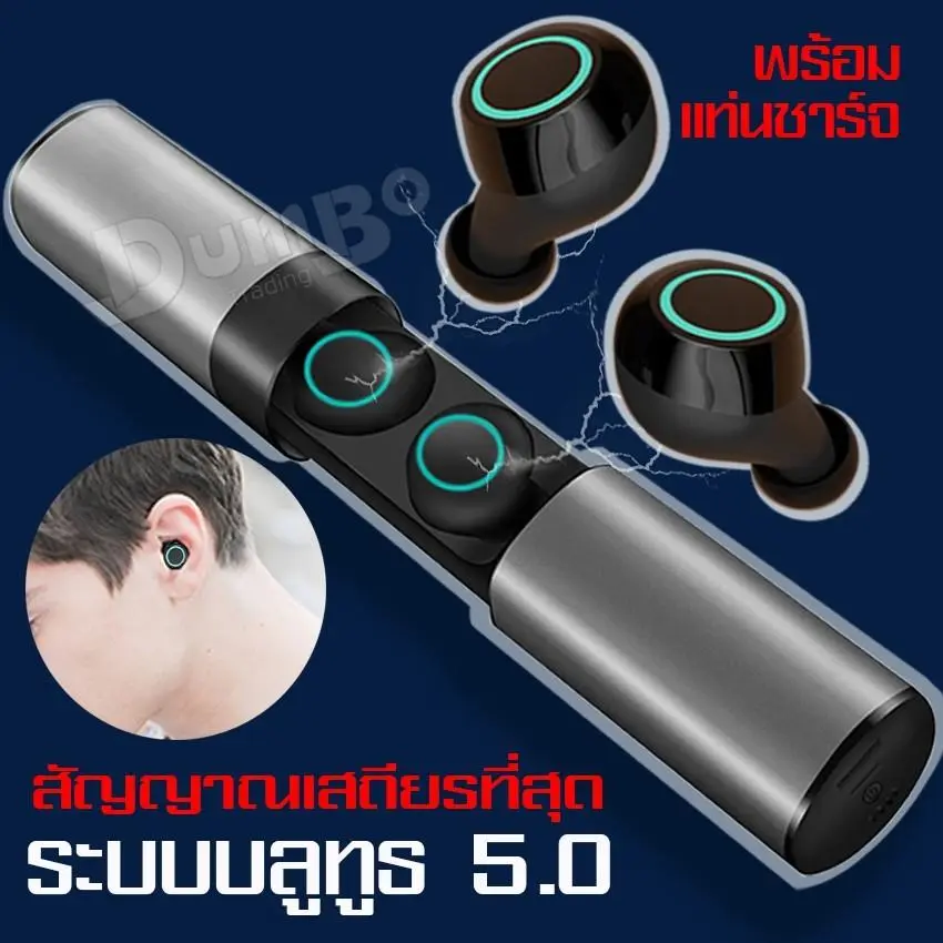 โปรโมชัน Bluetooth Headset 5.0 รุ่น TWS S2 หูฟัง หูฟังบลูทูธ หูฟังกันน้ำ ราคาถูก หูฟัง หูฟังสอดหู