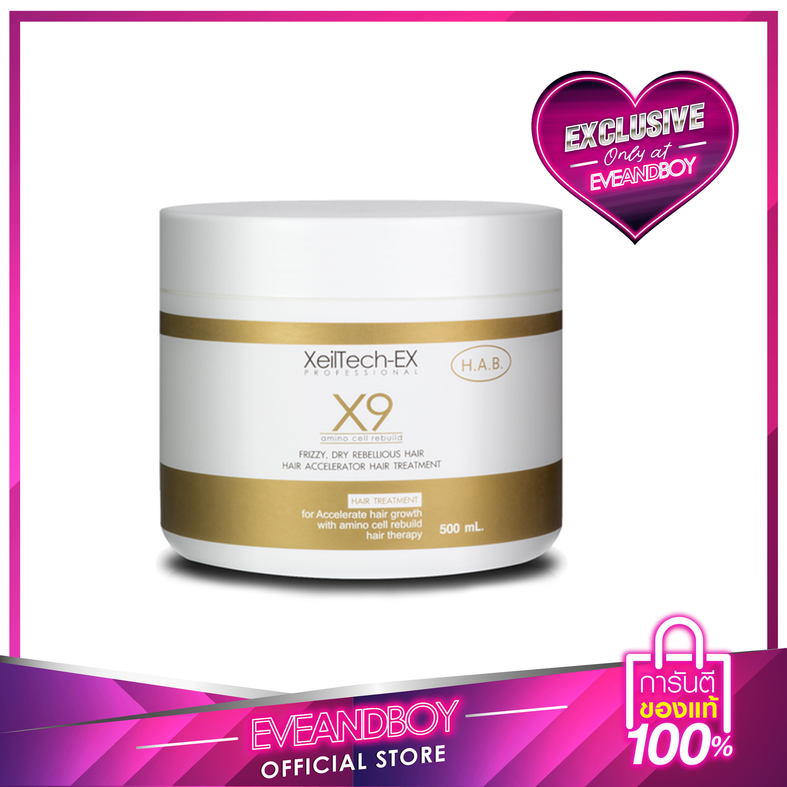 EVEANDBOY EXCLUSIVE - XEILTECH-EX Hair Gold Treatment 500 g.