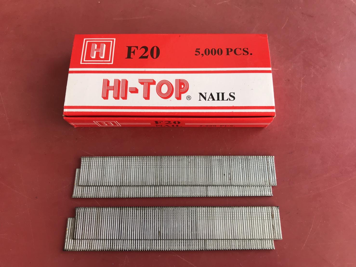 HI-TOP F20 Nails ลูกแม็กตะปูยิงไม้ แบบขาเดี่ยว 5,000pcs./กล่อง