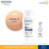 Bioderma Photoderm XDefense Ultra-Fluid SPF50+ PA++++ 40 ml. (SHADE) กันแดดผิวแมท ปรับผิวดูเรียบเนียน