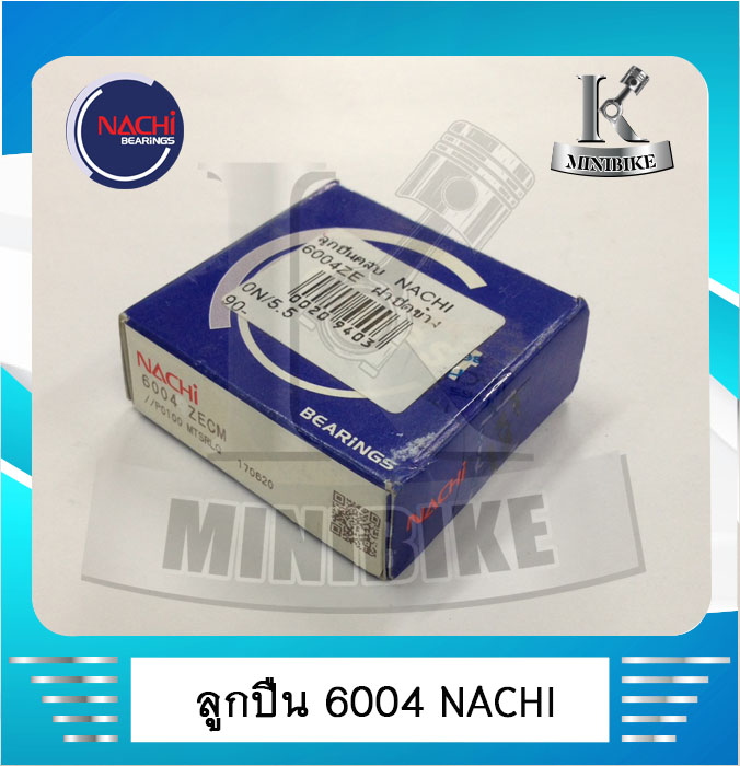 ลูกปืน เบอร์ 6004 NACHI เกรด A MADE IN JAPAN ขนาด 20x42x12