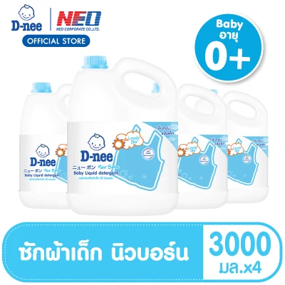 [ยกลัง] D-nee Newborn Liquid Detergent 3000 ML - Lovely Sky (4 Gallon/Case)