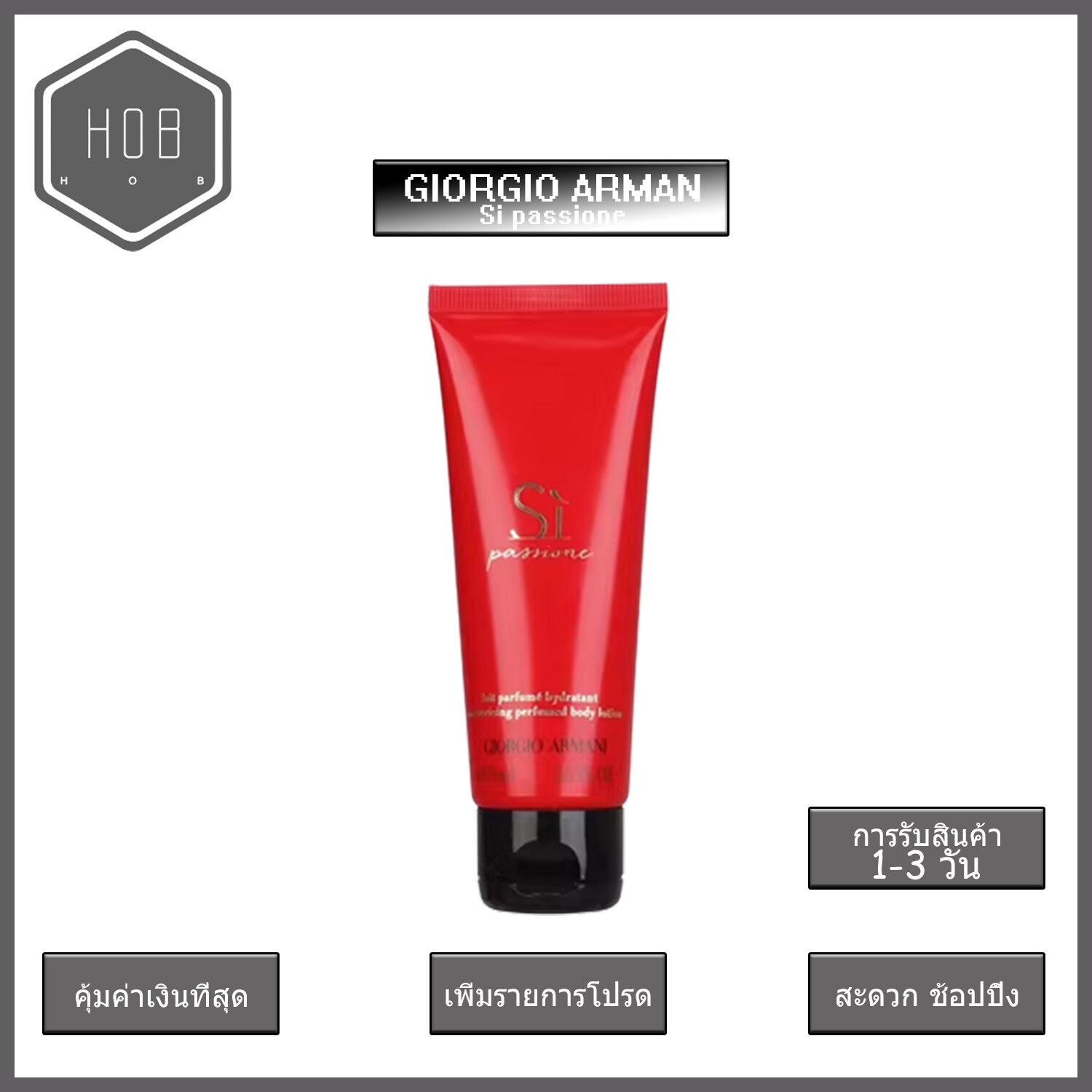 Giorgio armani hotsell lotion price