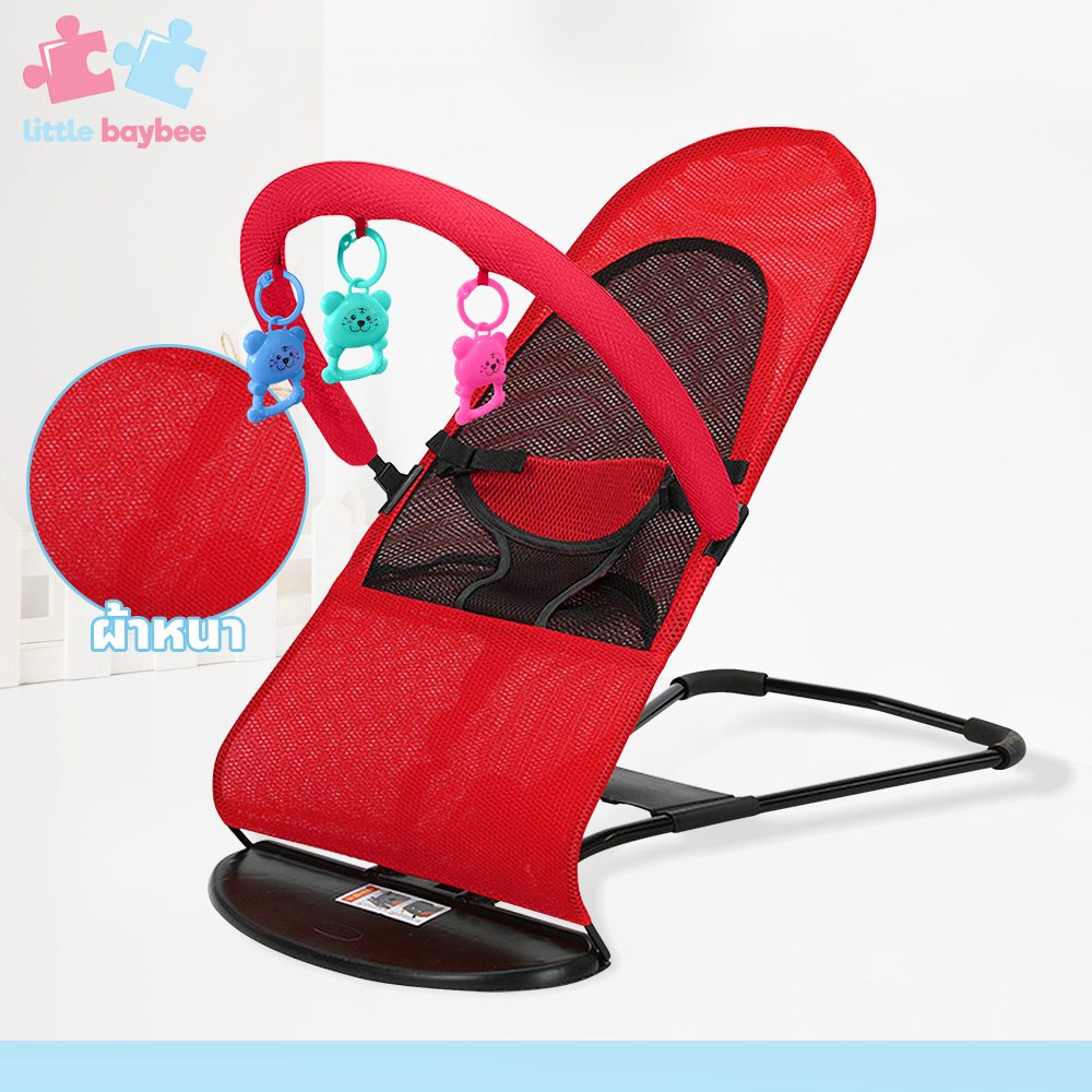 little-baybee เก้าอี้เปลสำหรับเด็ก Swing Bed for Baby เก้าอี้โยกเด็กอ่อน มีเข็มขัดล็อคกันตก