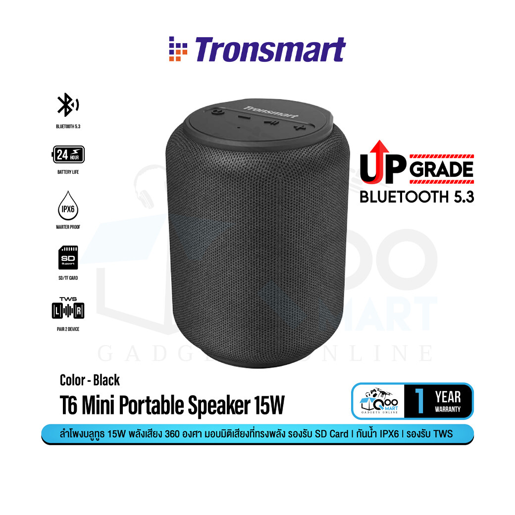 Altavoz Portátil Bluetooth Tronsmart T6 Mini - BamBuy