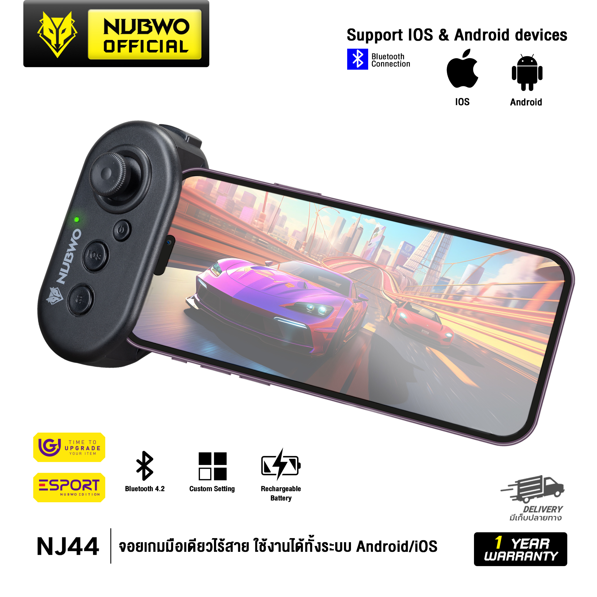จอยเกมเสริม Nubwo One-Handed Gamepad NJ44 ใช้งานมือเดียว ใช้งานได้ทั้งระบบ AP/Android ราคา 340 บาท*ส่งฟรี