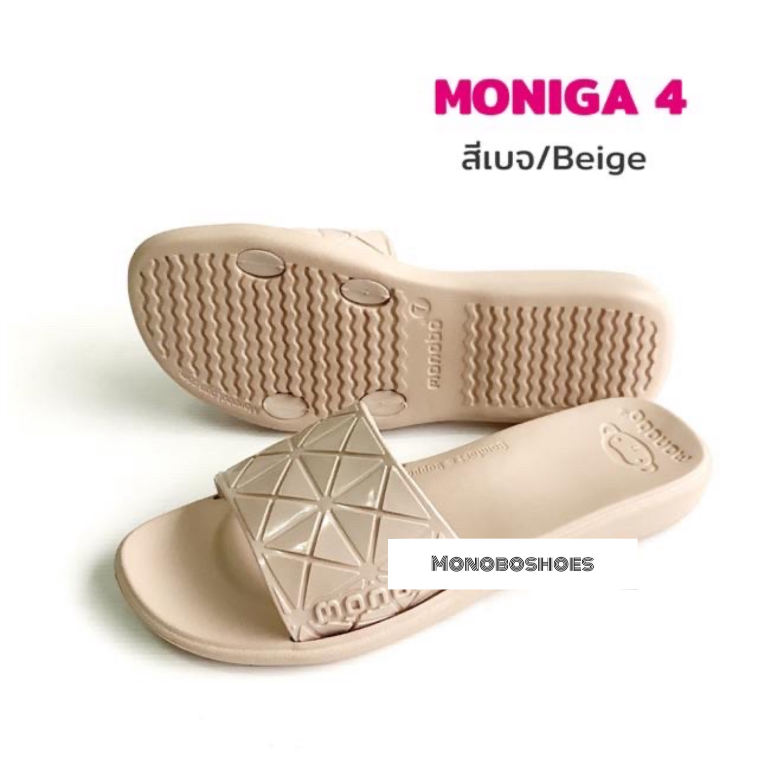 รองเท้า Monobo รุ่น Moniga4 ของแท้ 100%