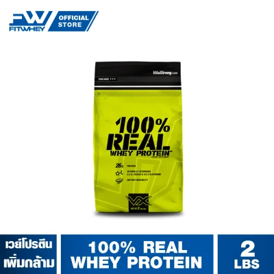 VITAXTRONG 100% REAL WHEY PROTEIN 2 LBS เวย์โปรตีนเพิ่มกล้ามเนื้อ/ลดไขมัน FITWHEY