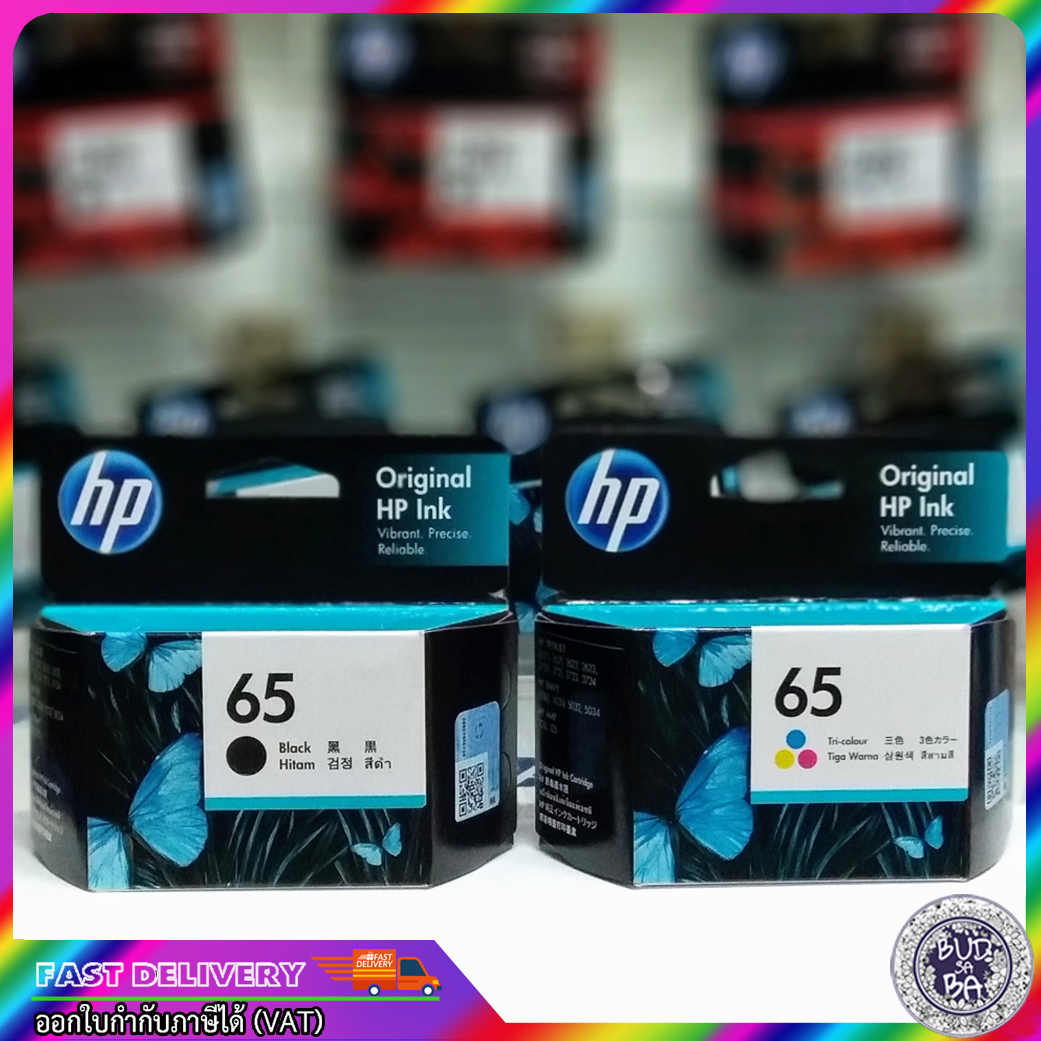 ตลับหมึกพิมพ์ hp 65/ หมึก hp 65/ หมึกปริ้น HP 65 BLACK INK CARTRIDGE INK/ Ink hp 65(ตลับดำ)/ HP 65 COLOUR INK CARTRIDGE(ตลับสี)