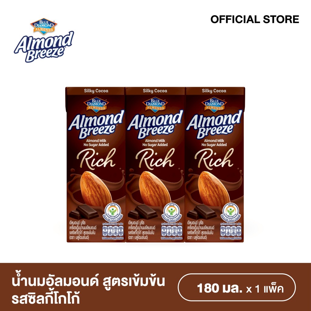Blue Diamond Almond Breeze, Rich Almond Milk with Silky Cocoa Flavor, 180 Ml. Pack of 3 Almond Breeze Rich Silky Cocoa 180ml. X3 ราคา 89 บาท*ส่งฟรี