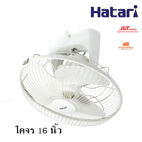 HATARI HT-C16M8(N) พัดลมโคจรติดเพดาน HT-C16M8(N) 16นิ้ว สีขาว