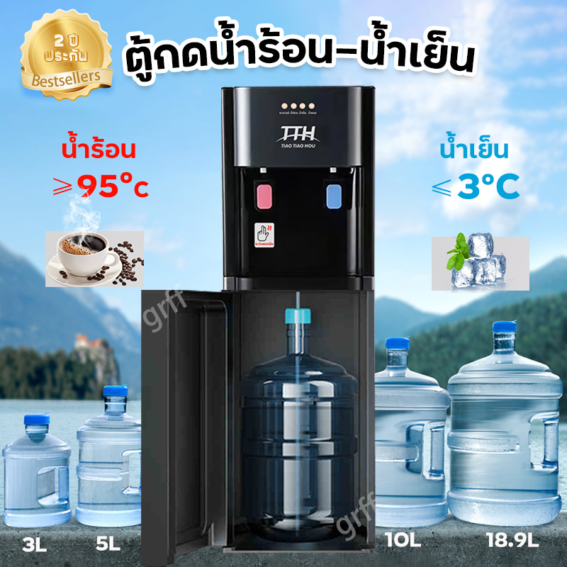 เครื่องกดน้ำ ตู้กดน้ำ ตู้ทำน้ำร้อน-น้ำเย็น ตู้กดน้ำร้อน เย็น ตู้น้ำร้อน เย็น เครื่องกดน้ำร้อน ตู้กดน้ำเย็น ตู้กดน้ำ2ระบบ ตู้นำ้ร้อนเย็น