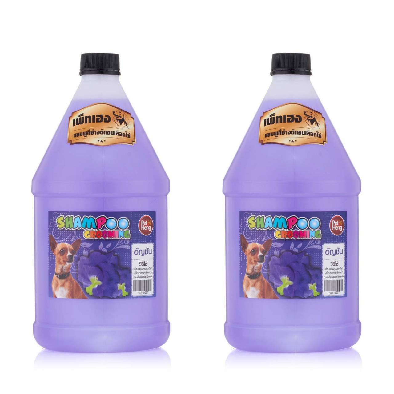 [2 ขวดx 3 ลิตร]Petheng Dog Shampoo แชมพูสุนัข  แมว ป้องกัน เห็บหมัด สำหรับทุกสายพันธุ์ บำรุงขน แก้คัน สูตรขนนุ่ม หอมนาน