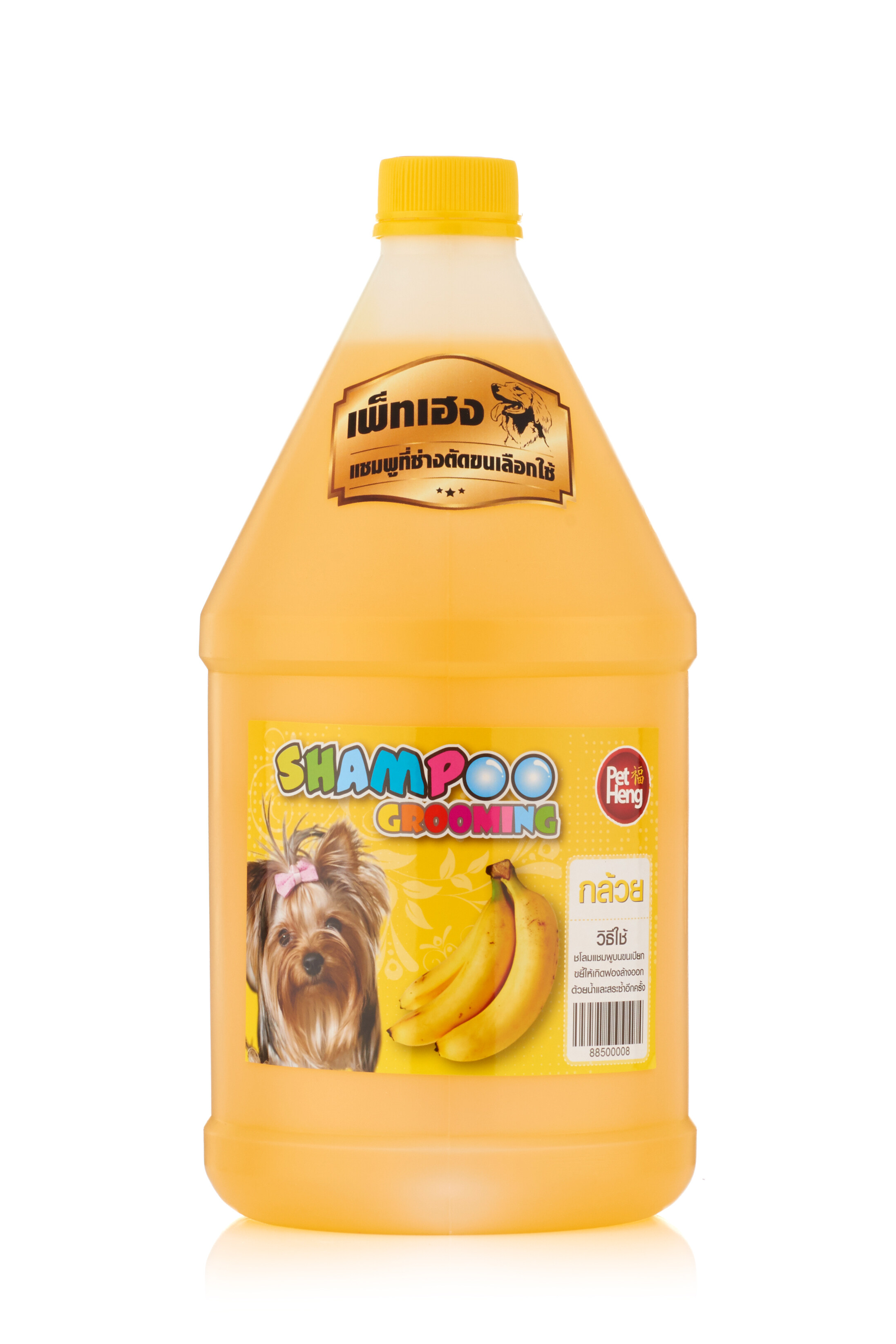 [มีให้เลือกหลายกลิ่น]Dog Shampoo เพ็ทเฮงแชมพูป้องกันเห็บหมัด สำหรับสุนัขมีกลิ่นสาบ ขนาด 1000 มล.