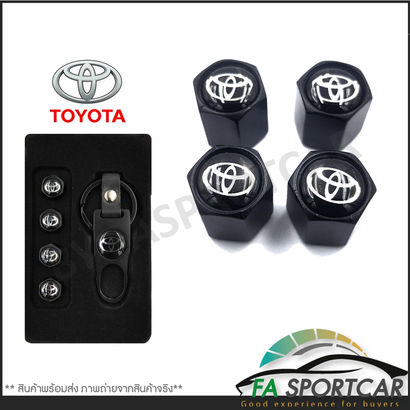 [รับประกันสินค้า] จุกลมยางรถยนต์ พร้อมโลโก้ จุกปิดลมยางพร้อมประแจ ฝาปิดจุกลม ยางรถยนต์ Toyota 1 ชุด (4 อัน) - Car Tire Valve Caps