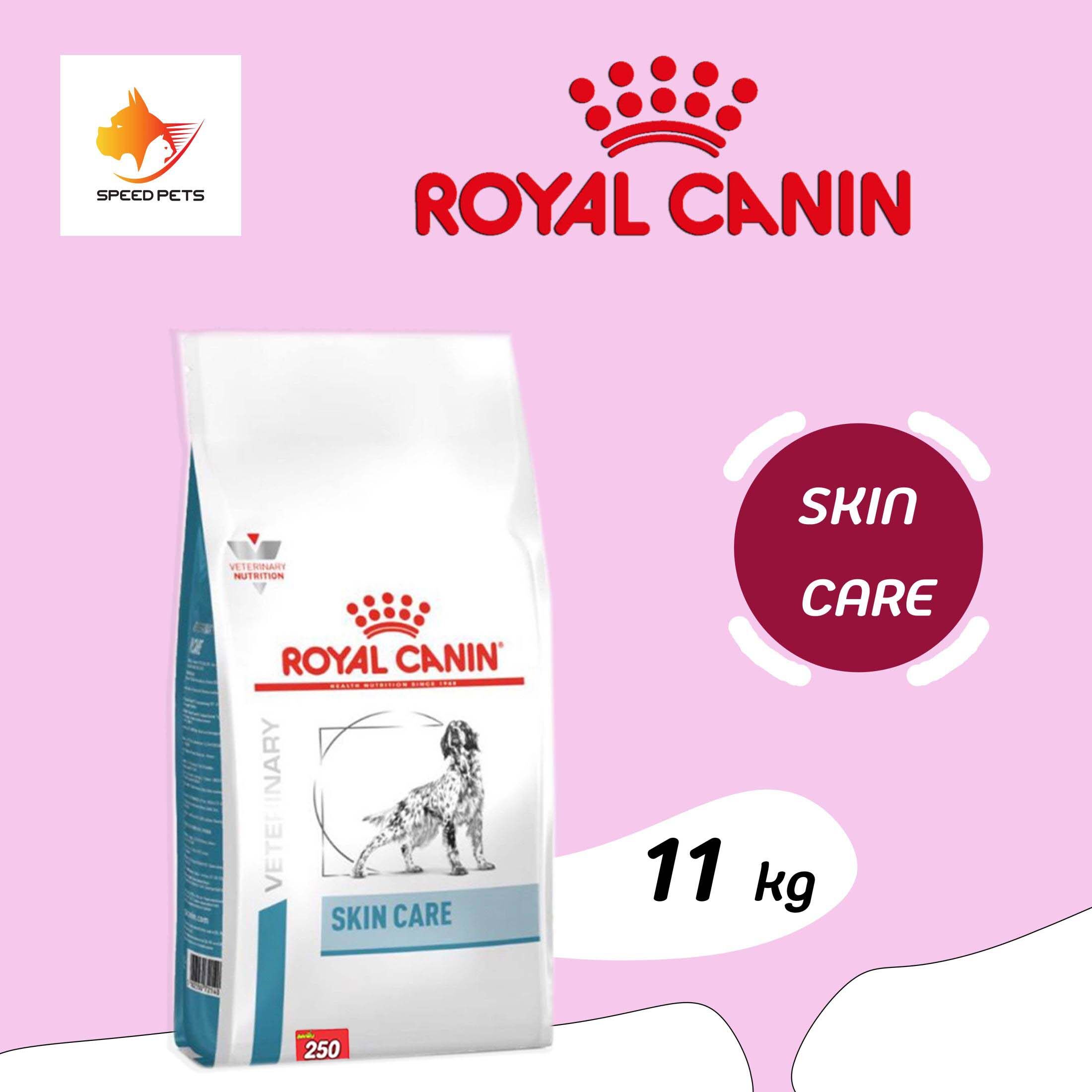 Royal canin Skin Care Dog Food อาหารสุนัข อาหารสุนัขบำรุงผิว เน้นบำรุงผิวหนัง สำหรับสุนัขที่เป็นโรคภูมิแพ้ผิวหนังหรือมีปัญหาผิวหนัง ชนิดเม็ด 11 kg