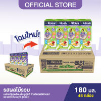 [ยกลัง][12 แพ็ค/ลัง] แอนมัม มาเทอร์น่า นมโยเกิร์ตพร้อมดื่มยูเอชทีสำหรับสตรีมีครรภ์และสตรีให้นมบุตร รสผลไม้รวม 180 มล. แพ็ค 4 กล่อง Anmum Materna UHT Yogurt Drink Mixed Fruit Flavor 180ml pack 4 [carton][48 boxes/carton]