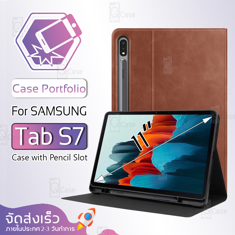 Qcase - Smart Case Cover for Samsung Galaxy Tab S7 2020 (11”) - เคสฝาพับ แบบหนัง สำหรับ Samsung Galaxy Tab S7 2020 (11”) รองรับการชาร์จ S Pen