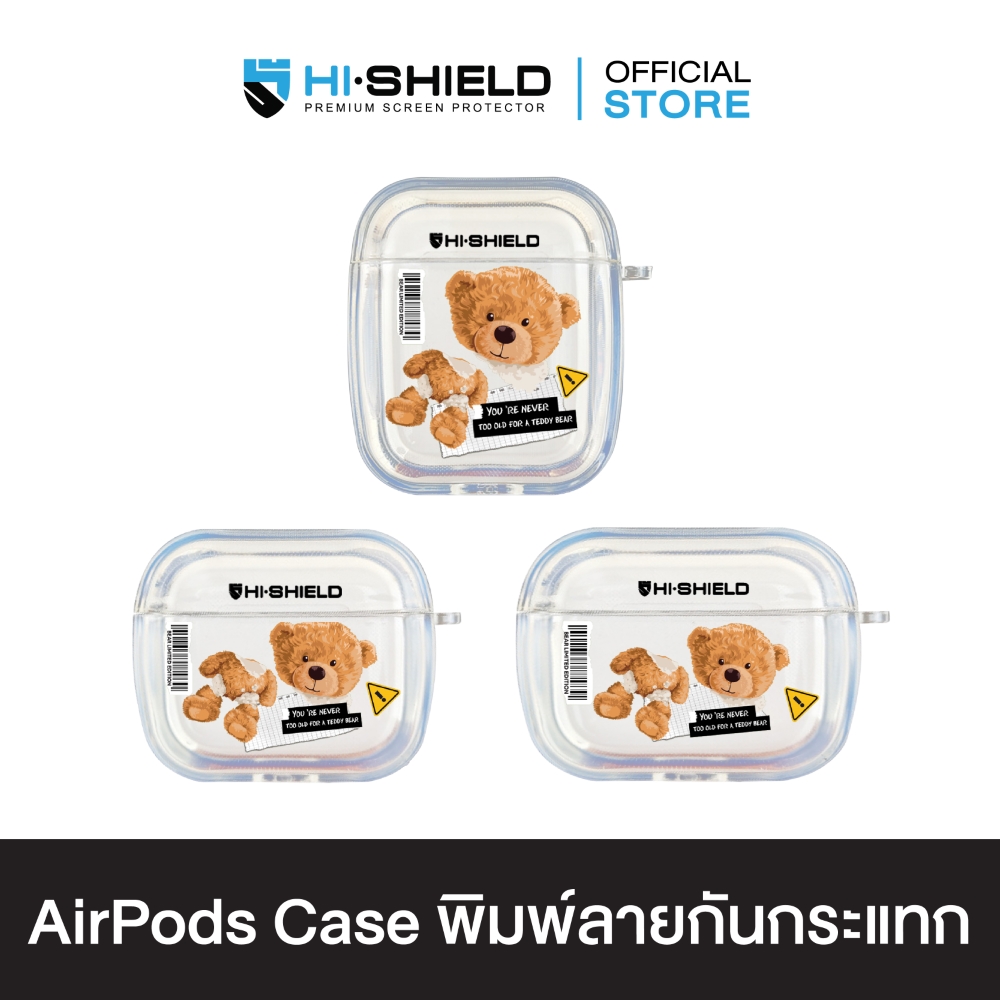 HI-SHIELD AirPods Case เคสกันกระแทกแอร์พอด รุ่น Teddy1 ราคา 590 บาท*ส่งฟรี
