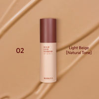 Merrezca Skin Up Liquid foundation SPF50/PA+++ รองพื้นสูตรน้ำ เนื้อแมตกลบมิดทุกปัญหาผิว