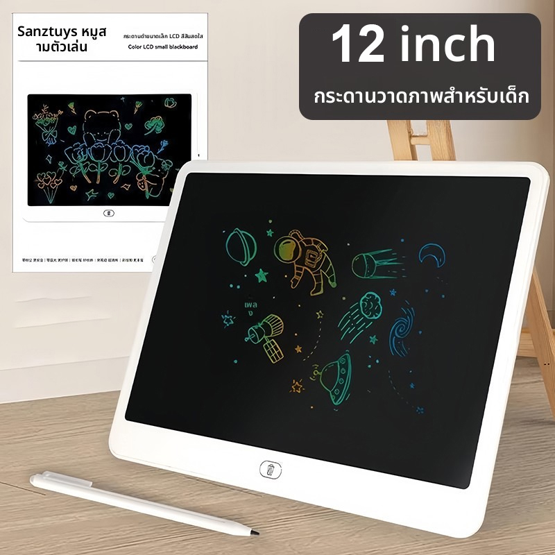 TOMM.JK 🌈ปากกาฟรี🌈 กระดานเขียน กระดานลบได้ LCD Writing Table กระดานวาดรูป มีให้เลือกขนาด 12 นิ้ว และ 16 นิ้ว หน้าจอสี ไอแพดของเล่น การลบด้วยการคลิกเพียงครั้งเดียว หน้าจอป้องกันดวงตา อายุการใช้งานแบตเตอรี่ที่ยาวนานเป็นพิเศษ