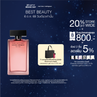 Narciso Rodriguez for her Musc Noir Rose EDP น้ำหอมสำหรับผู้หญิง เย้ายวนมีเสน่ห์ น่าใกล้ชิด