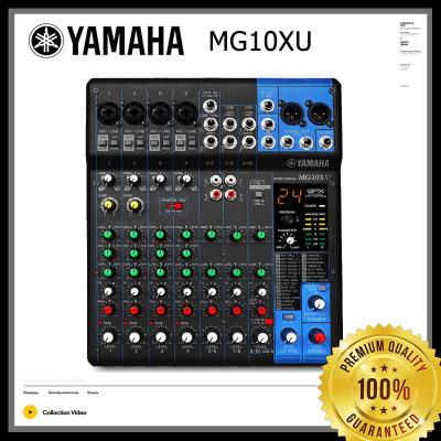 ดูภาพ MG10XU Yamaha Mixer ขนาด 10 ช่อง เอฟเฟค USB ( สำหรับงาน กลางแจ้ง แสดงสด สตูดิโอ ติดตั้ง บันทึกเสียง )ของแท้ 100% เพิ่มเติม MG10XU Yamaha Mixer ขนาด 10 ช่อง เอฟเฟค USB ( สำหรับงาน กลางแจ้ง แสดงสด สตูดิโอ ติดตั้ง บันทึกเสียง )ของแท้ 100%