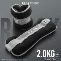 READTE ถุงทรายถ่วงน้ำหนัก 1 คู่ (2ชิ้น) ข้อมือ-ข้อเท้า WRIST & ANKLE WEIGHT SAND BAG