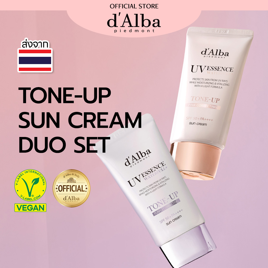 [แพ็คคู่] d'Alba Tone-Up Sun Cream Duo กันแดดโทนอัพชมพู 50ml + กันแดดโทนอัพม่วง 50ml