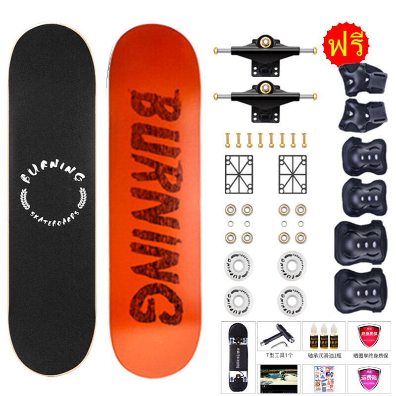 Skateboard สเก็ตบอร์ด เล่นได้ทั้งเด็กและผู้ใหญ่