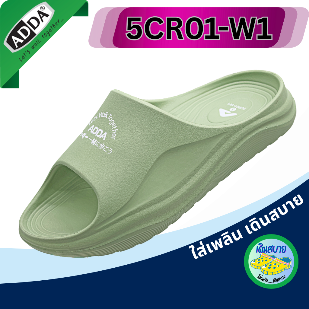 Women’s Slip-On Sandals ADDA 5CR01-W1 Size 4–7
