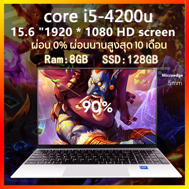[ใหม่เอี่ยม]โน๊ตบุ๊คเล่นgta v โน๊ตบุ๊คมือ1ถูก โน๊ตบุ๊คเล่นเกม laptop computer ใหม่เอี่ยม คอมพิวเตอร์โน๊ตบุ๊ค แล็ปท็อป Notebook Intel core i5-4200U/8G/ SSD 128G/15.6 นิ้ว