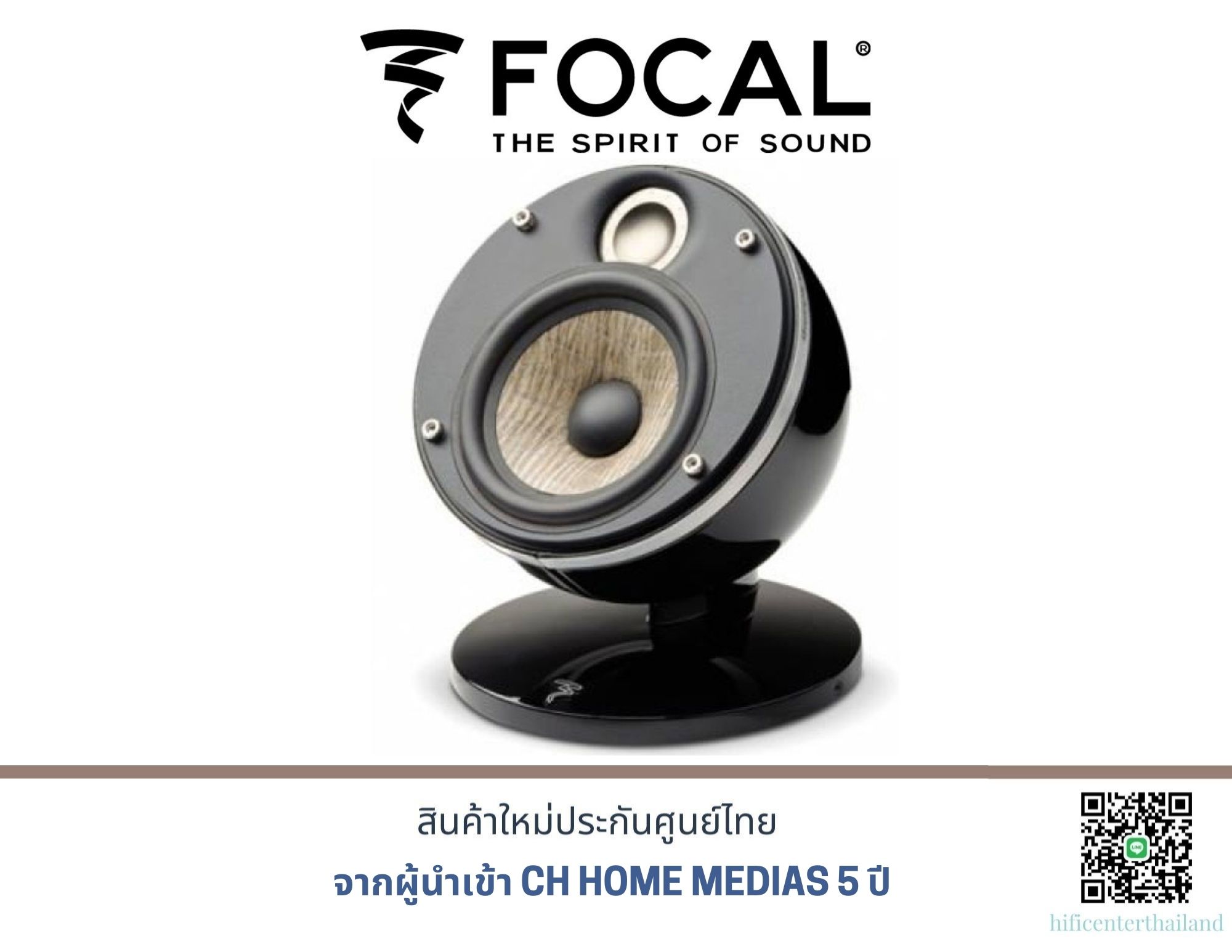 Focal DOME 1.0 FLAX