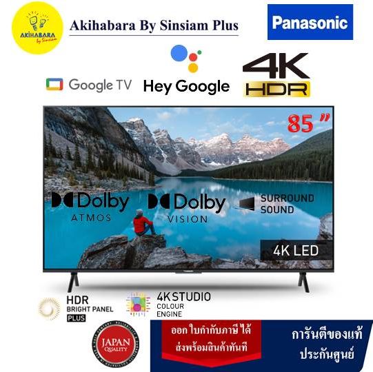 PANASONIC LED 4K HDR Smart TV Google TV™ 85" model TH-85MX800T ราคา 62,700 บาท*ส่งฟรี