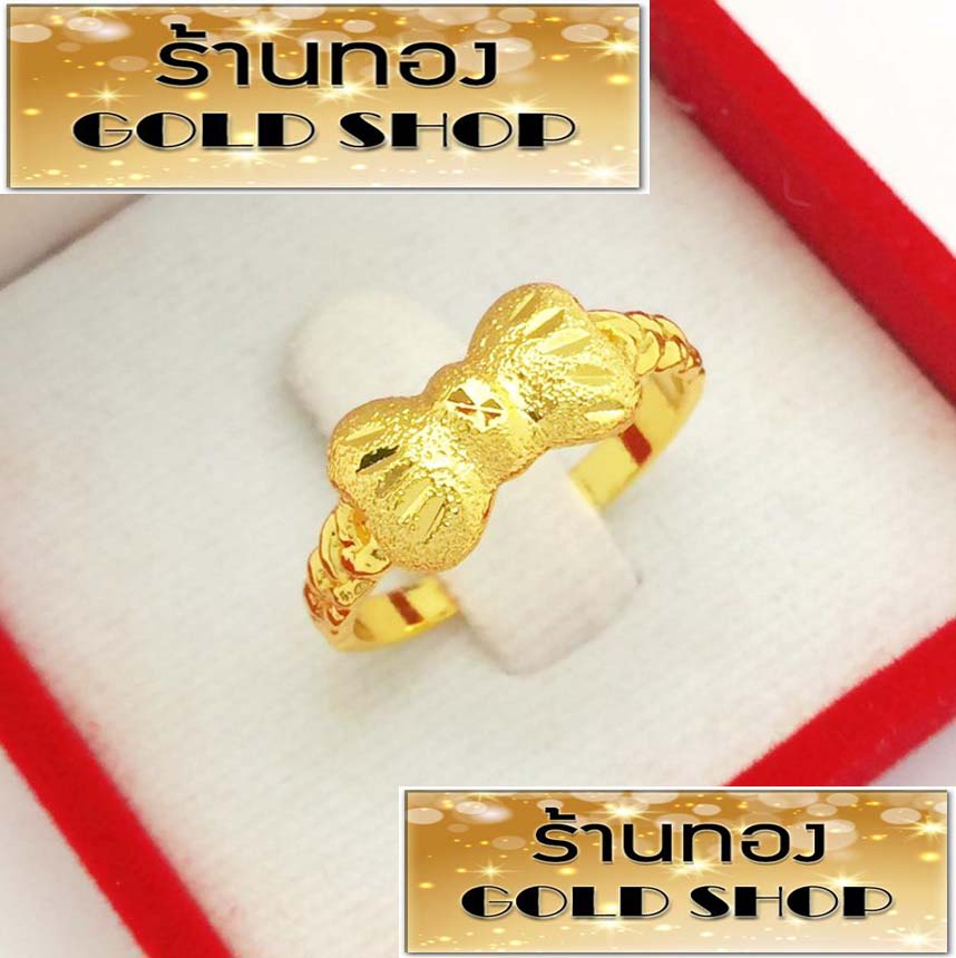 GOLDSHOP แหวน แหวนโบว์ทอง แหวนโบว์เปีย แหวนทอง แหวนทองคำ งานทองคำแท้ จากเศษทองคำเยาวราช เครื่องประดับ งานช่างทองคำเยาวราช ลายโบว์ ขนาด 2 สลึง ราคา 425 บาท*ส่งฟรี