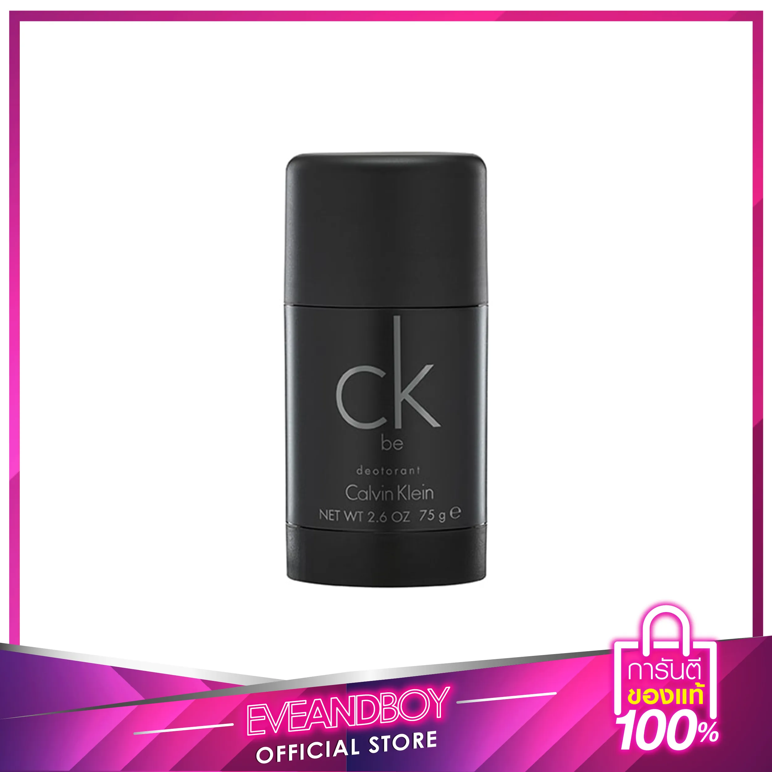 EVEANDBOY - น้ำหอม CALVIN KLEIN Be Deodorant 75 g.