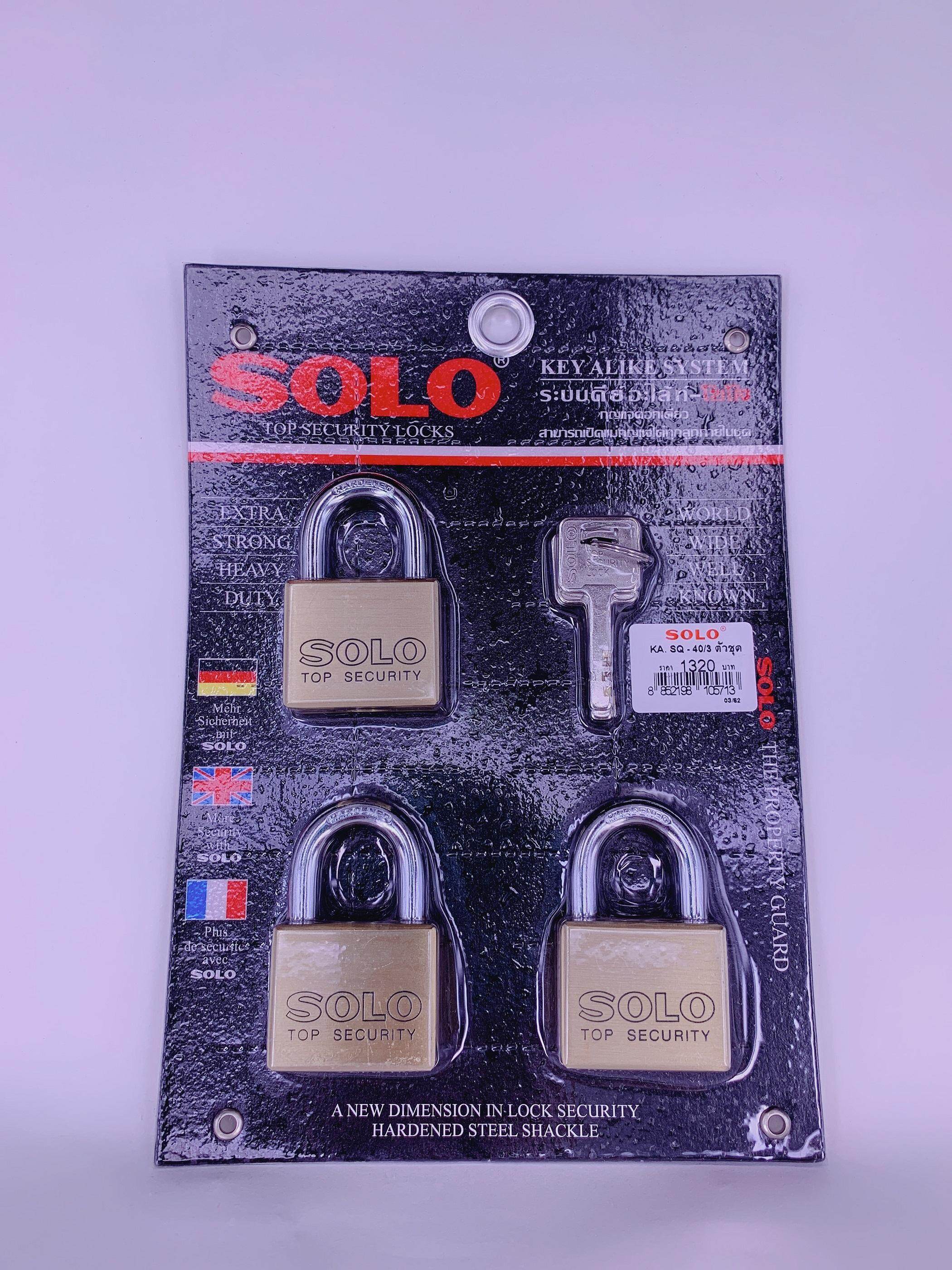 กุญแจSOLOรุ่น4507KA SQ 40MM. 3อัน/ชุด กุญแจคล้องแบบสั้น ทองเหลือง ระบบคีย์อะไลท์ รุ่น4507KA SQ 40MM. 3อัน/ชุด